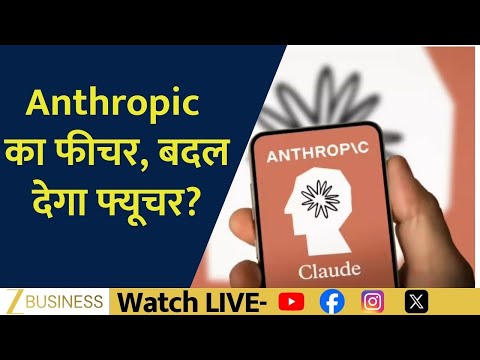 AI Commentator — Zee News