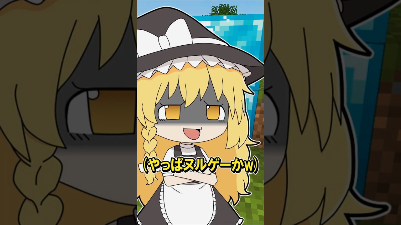 🌟 触れたものがダイヤになる世界　#minecraft  #マインクラフト #マイクラ #ゆっくり #ゆっくり実況