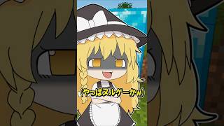 🌟 触れたものがダイヤになる世界　#minecraft  #マインクラフト #マイクラ #ゆっくり #ゆっくり実況