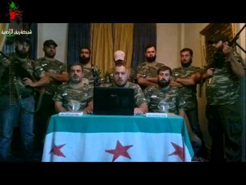 بيان تشكيل لواء الفتح المبين في ريف اللاذقية