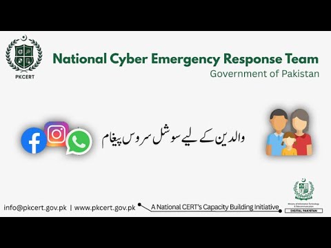Watch Video Parental Guidance for Child Online Protection