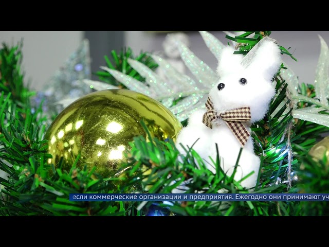 В Ангарске подвели итоги на лучшее Новогоднее оформление