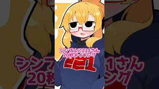 シンプルに221さん20秒メイキング【イラスト】【タイムラプス】