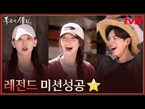 Time limit: 99 seconds! Im Yoon-ah, Lee Chae-min, Kang Han-na, Kim Kwang-gyu, and Seo Yi-sook's h...