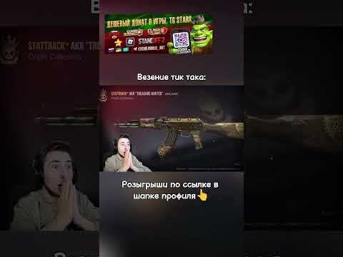 #standoff2 #velya #ксго #голди #csgo #стэндоффнарезка #стандофф2 #вантапы #so2 #мем #тиктак #веля