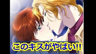 イケメンパラダイスな学園におっさんが潜入!BLゲーム「学園ヘヴンPC版」を実況! PART19(BLGame gakuen heaven #19-Let's play)