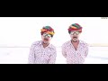 Mhari Chand Kanwar Baawale Chore Mere Rashke Qamar Rajasthani Version Full HDDailyMaza
