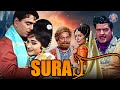 Suraj Full Classic Movie Old Superhit Romantic Movie Vyjayanthimala Rajendra Kumar Ajit Khan
