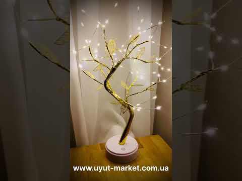 Светодиодное дерево Auelife 50см LED ночник, DIY, тёплый свет