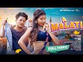 A MALATI FULL VIDEO NEW SANTHALI VIDEO SONG 2024 CHOUDHARY BEBO
