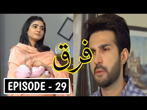 Farq Episode 29 Promo | Farq Episode 29 Teaser - Aamir K Reviews