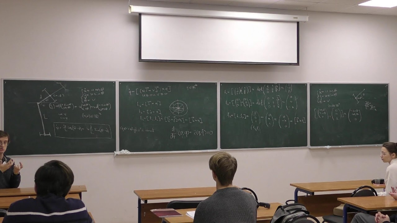Calculus of Variations and Optimal Control. Семинар 11. Локуциевский Л.В.