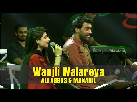 Wanjli Walareya || Ali Abbas | Manahil | Live Performance || Faisalabad | Eyecomm Studio