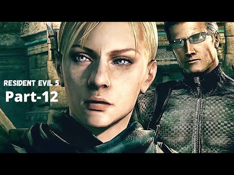 Resident Evil 5 Remastered Full Gameplay Walkthrough Part-12 In 2021 (1080p Full HD 60fps PC & PS3)