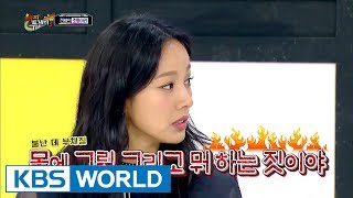 Why Lee Hyori got so mad in a public bath! [Happy Together / 2017.07.20]
