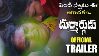 Durmargudu Movie Official Trailer || Vijay Krishna || Zarakhan || Telugu Movie Trailers