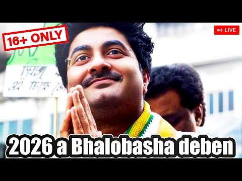 Valobasay Vora PUBG Gameplay with Bagha