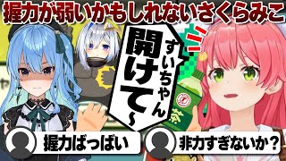 【コメ付き】握力がよわよわだったさくらみこの金コイ釣り14日目【ホロライブ/さくらみこ/切り抜き】 #さくらみこ