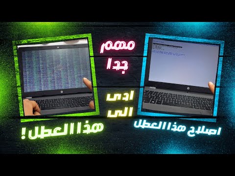 Reparatur eines HP 255 G6 Laptops – mehrere Probleme im BIOS-System