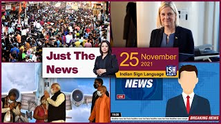 25 Nov 2021: Just The News | Faye D’Souza | ISH News | ISL