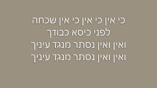 אתה זוכר - ישי ריבו ומרדכי בן דוד (מילים)