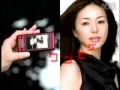 Kyocera W53K Commercial