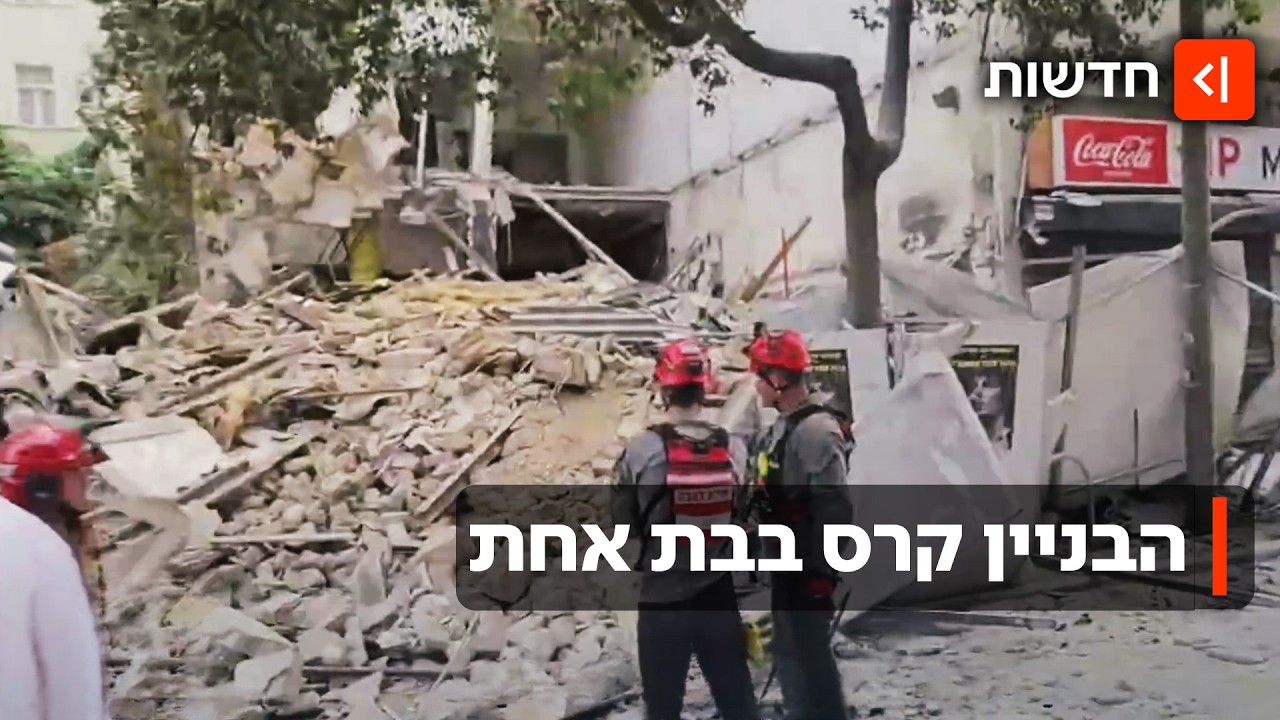 הפועלים נמלטו ברגע האחרון: בניין התמוטט בלב תל אביב ללא התראה מוקדמת
