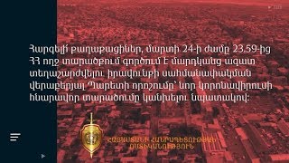«02» 28..03.2020