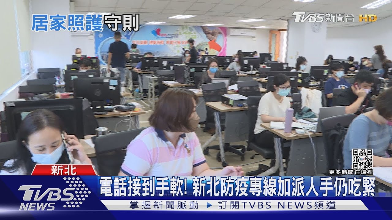 防疫人力緊繃!居隔民眾垃圾1週沒人收 新北告急推「快篩免隔」
