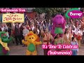 Barney It S Time To Celebrate Instrumental