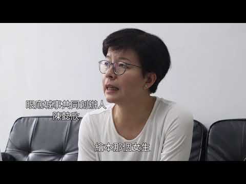 美麗「城事」 盡收眼底