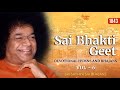 1843 - Sai Bhakti Geet Vol - 6 | Thursday Special Offering | Sri Sathya Sai Bhajans