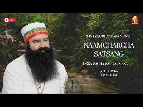 30 December 2025 | 3-IN-1 MSG Bhandara Month | Live NaamCharcha Satsang | Dera Sacha Sauda | Sirsa