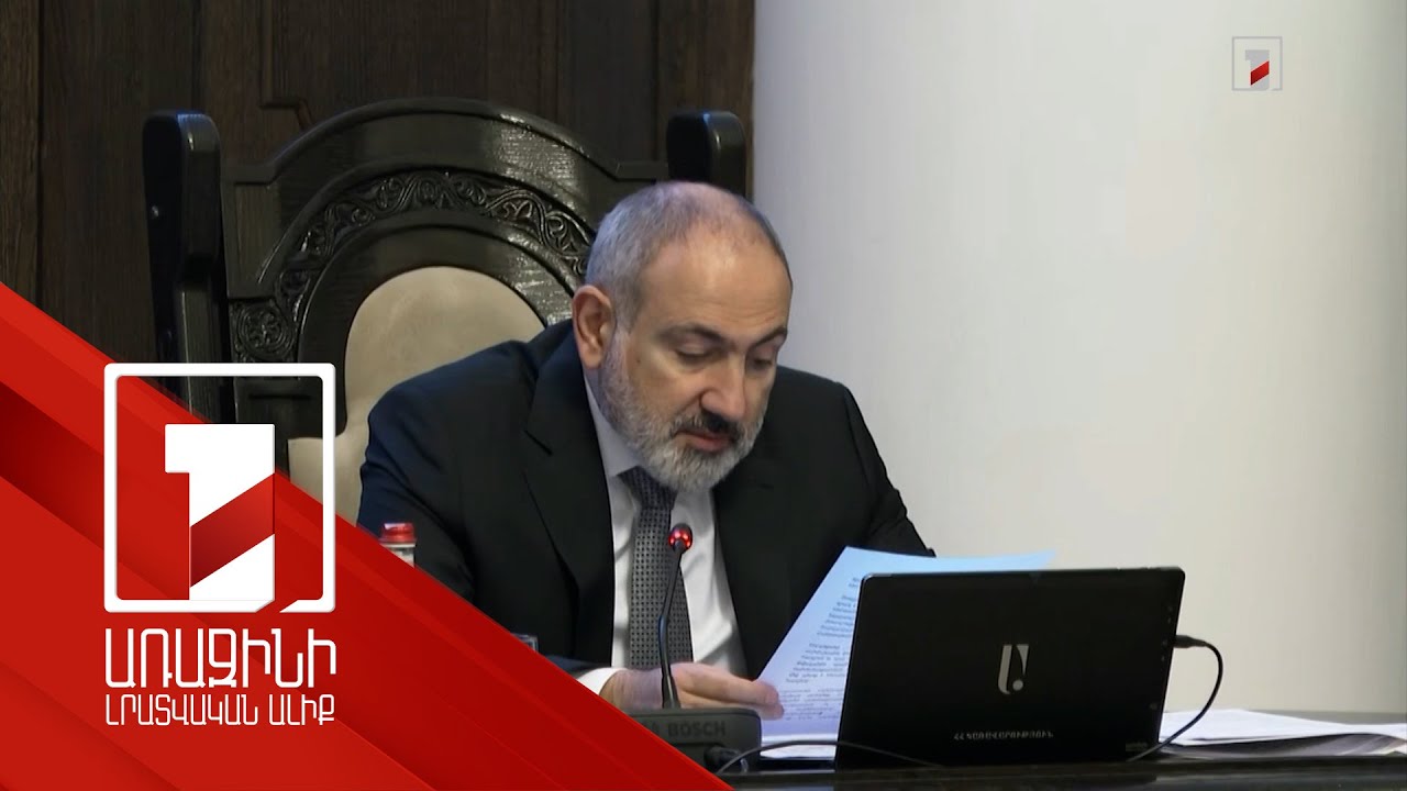 Baku is trying to formulate this event in a way so that Azerbaijani troops won’t anyhow pull back from the territories of the 31 villages in Armenia, Pashinyan