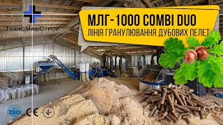 TehnoMashStroy MLG-1000 DUO 50 kW, 700 kg/h granulator for sale - Image 9 | Machineryline KE New TehnoMashStroy MLG-1000 DUO 50 kW, 700 kg/h granulator | Image 9 - Machineryline