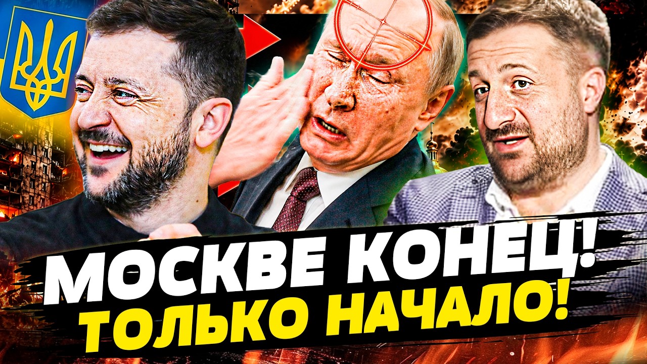 🩸ЭТОЙ НОЧЬЮ! МЫ ДИКО ПРОГНУЛА! ПУТИН в ОТЧАЯНИИ! УКРАИНА НЕ ПРЕКРАТИЛА ЭТОГО