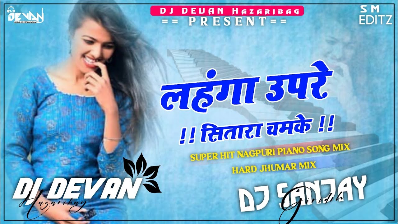 #2022 JHUMAR KHORTHA DANCE, LAHNGA UPRE SITARA CHAMKE#REMIX_BY_DJ_DEVAN_RAJ_AND+DJ_SANJAY_GIRIDIH