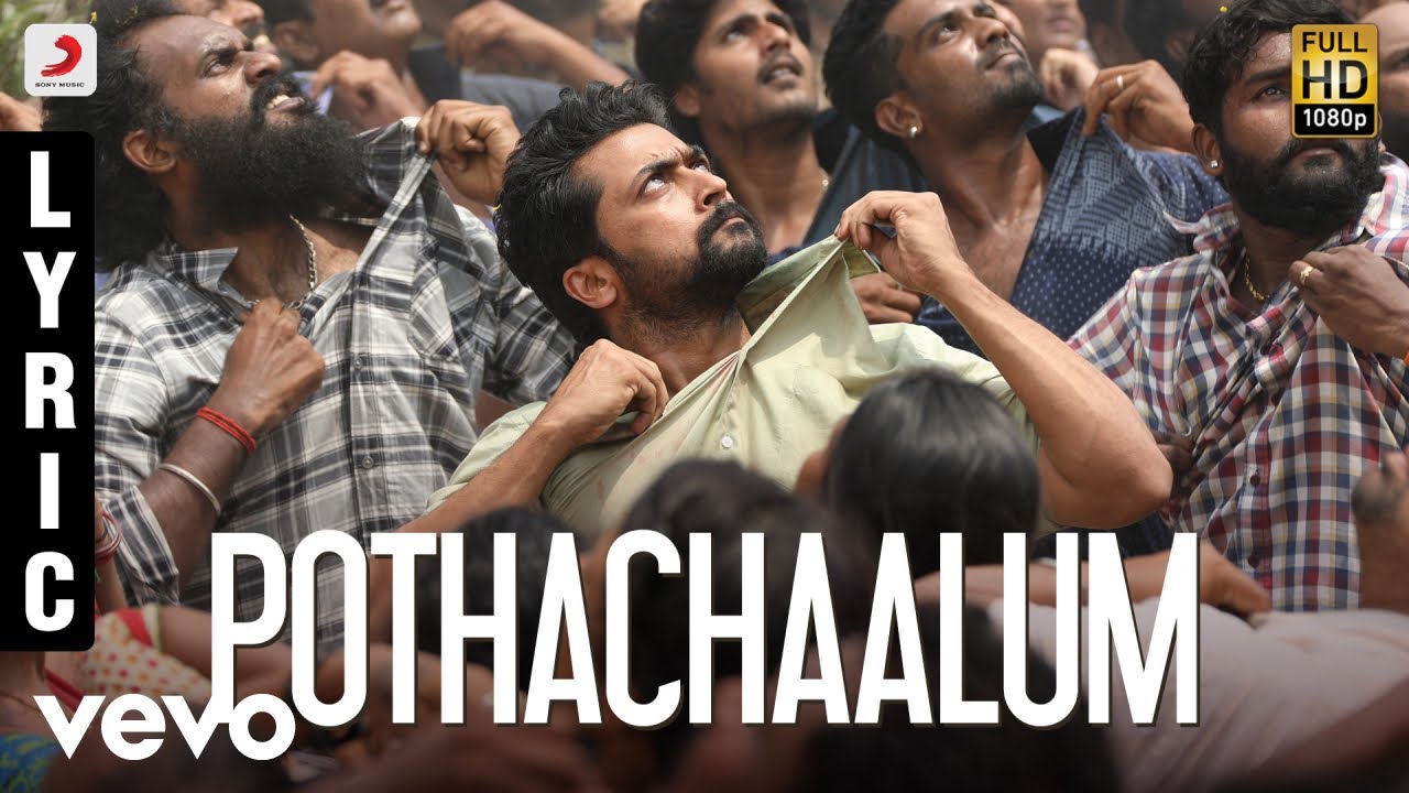 Pothachaalum Lyrics  | NGK | Suriya | Sivam | Yuvan Shankar Raja