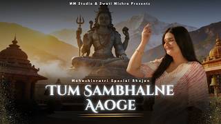 Download lagu Tum Sambhalne Aaoge | Mahashivratri Special 2026 | Mahadev Bhajan | Swati Mishra | Mohit Musik mp3