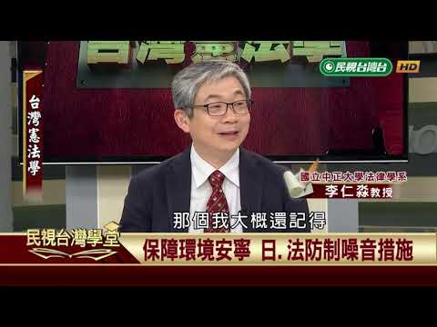  - 保護台灣大聯盟 - 政治文化新聞平台