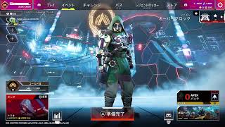 Apex配信