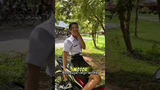 Download lagu tips naik motor pakai rok pendek mp3 Download lagu tips naik motor pakai rok pendek mp3