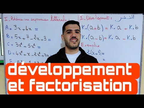 calcul littéral et développement et factorisation أولى وثانية إعدادي