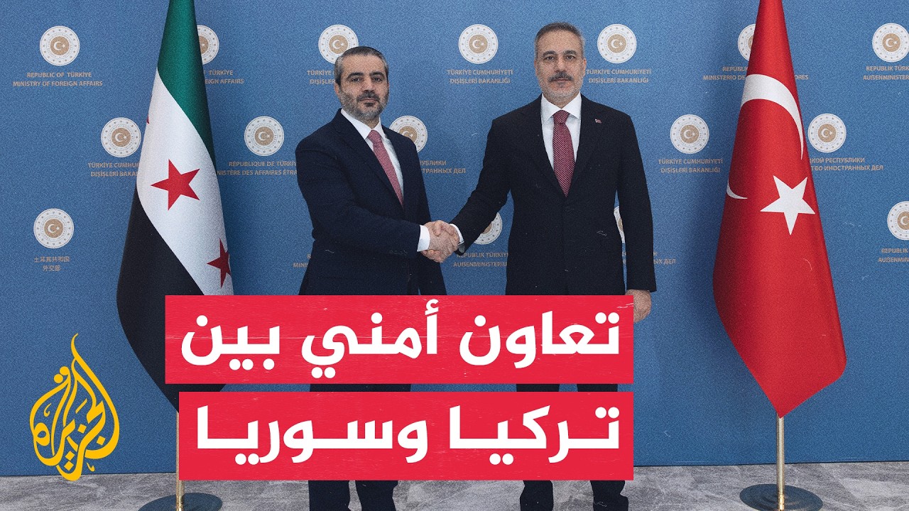 تركيا وسوريا تطالبان بوقف الهجمات الإسرائيلية وتعزيز الاستقرار الإقليمي