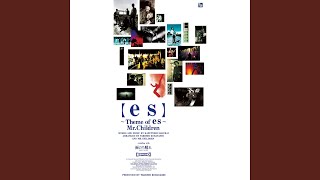 Amenochihare (Remix Version)