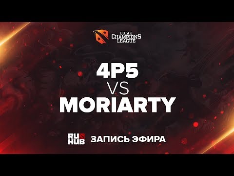 4p5 vs Moriarity, D2CL Season 12 [4ce, Inmate]