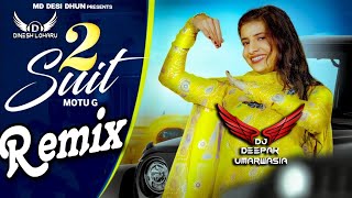2 Suit Song Remix  Bharti Choudhary Ft Dinesh Loha