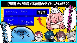 【オールスター大運動会】合わせる気ないよね？尖りすぎなメンバーで終われまテン！【#らっだぁ切り抜き】