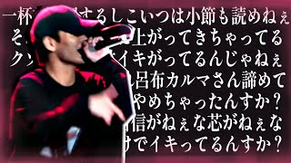 イ木る王を木ろすバース集