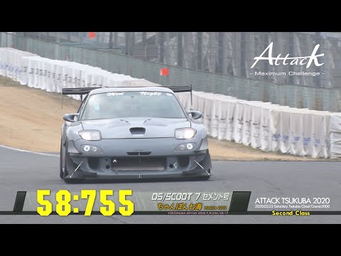 58秒台。アタック筑波MAZDA RX-7(FD3S)走行動画